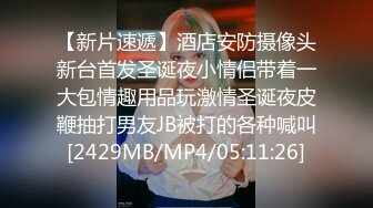 [MP4/4.6G] 推特超火清纯系校花美少女《不二妹妹》66部合集+美女小夏自摸与男友露脸啪啪19部合集