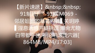 《硬核✅极品网_红》众多坛友开帖求的Onlyfans亚裔百变小魔女izzybu付费解锁露脸私拍~被富二代各种玩肏双飞闺蜜紫薇 (20)