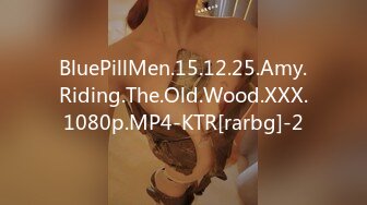 BluePillMen.15.12.25.Amy.Riding.The.Old.Wood.XXX.1080p.MP4-KTR[rarbg]-2