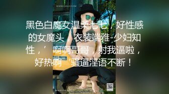 淫荡暴露狂女友与男友疯狂性爱私拍流出 戴眼镜骚货果然够骚浪 抽插特写 完美露脸 外送两小嫩货 这样的骚货你值得拥有