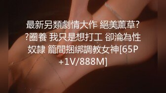 [MP4]STP25476 【明星颜值19岁无敌美妞】清纯长相，爆乳D罩杯，一线天粉穴，情趣装露出奶子，超近视角摸小穴，搞得好湿说骚话 VIP2209