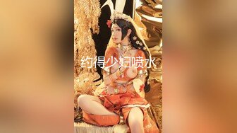 巨乳肥臀熟女 美瑜伽教练【长腿教练】 啪啪内射无限激情合集【18v】 (8)