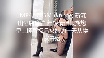 [MP4/ 1.23G] 前后夹击黑丝美少妇，女上位骑乘双飞大战熟女，一个个骚的不要不要