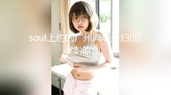 【极品性爱❤️白虎女神】极品萝莉女神母狗『优咪』最新唯美系列 COS蕾姆装蒙眼后入爆操 第①季