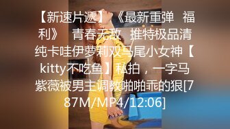 FC2-PPV-1864525 [私拍未经审查] 一个太可爱的美少女被蒙眼训练的高品质视频