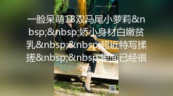 大胆牛人尾随偷拍回家的 性感连衣短裙高跟长腿美艳少妇在她儿子面前将手机直接塞裙底开电筒拍非常刺激