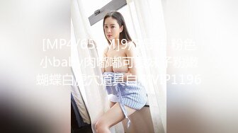 [MP4]贫乳妹妹太得劲1000加钟，跪着特写口交站着后入搞得满身大汗