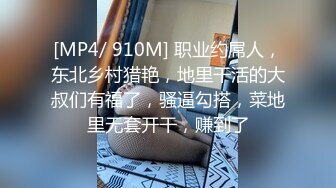 [MP4/ 484M] 绿帽老公酒店找单男一起伺候丰满的老婆