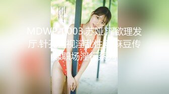 最新无水订阅 模特身材美女【DarkNo_1】推特福利 S级女神喜欢露出 被金主立起来肏[MP4/819MB]