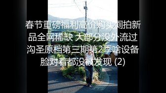 【乱伦纪实】福建外甥女和舅舅乱伦舅，我不想结婚，以后就和你一起过了