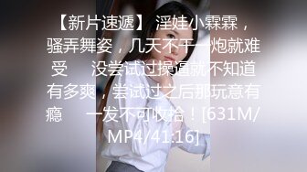 [MP4]今夜尝试挑战沙发视角2 600网约外围女神 肤白貌美 翘臀美乳 人见人爱的尤物 太挑逗