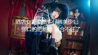 [MP4/ 1.38G] 高端泄密 极品气质网红美女和榜一大哥开房做爱被指奸菊花 高潮娇喘呻吟