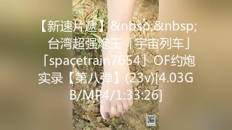 FC2-PPV-2897960 由熟人介绍！ ！！苗条高挑美女，翻译第一枪！ ！！把裤子放到膝盖上，突然开始生背部，脸朝上