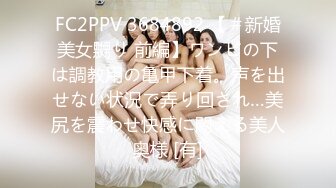 果冻传媒91YCM-087性爱治疗师拯救处男