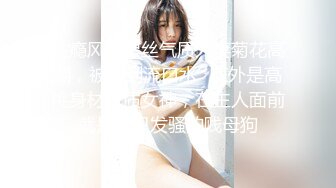 连体黑丝高跟宝马女,大鸡巴近景特写猛烈抽插,无水印原版