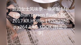 国产麻豆AV 皇家华人 天美传媒 TM0018 舔点师尬上哈棒师 茜茜