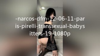 FLIXKO-MFK0077 麻豆传媒 泳池边的刺激性爱