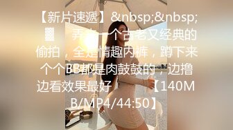 清纯甜美小可爱可爱学妹小狗〖软萌兔兔酱〗白丝少女捆绑调教，小母狗肛门拉珠爽到失禁！太嫩也没被操过几次 (2)