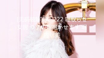 [无码破解]GG-222 寝取らせ女房 ウチの嫁抱かせます 堀内秋美