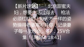 [MP4/ 753M] 极品高端泄密专约女神土豪级大神pickugirl约操极品神仙颜值外围女神