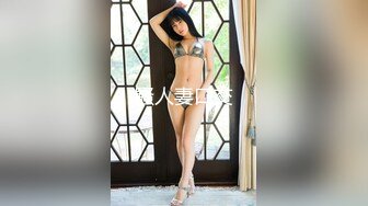 人妻斬り C0930 ki230613 桝野 彩子 25歳