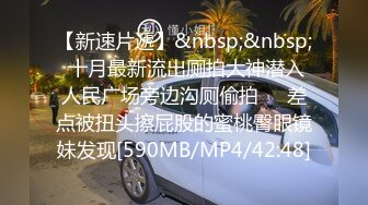 [MP4/67GB]中国SM绳艺牛人☆眼镜KK哥☆绳艺教学系列71部合集（超多国模被操的哇哇叫）