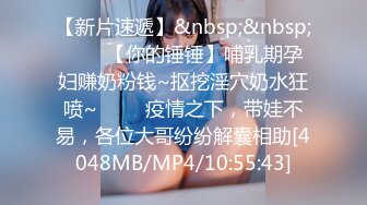 高端泄密流出火爆全网泡良达人金先生 约炮86年气质美少妇一块度假影院包厢汽车旅馆做爱