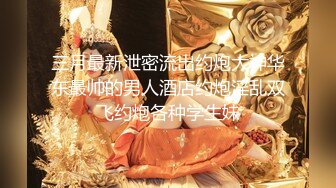 [MP4]麻花辫顶级美女细腰翘臀牛仔裤&nbsp;&nbsp;扭动屁股掰开穴&nbsp;&nbsp;修长美腿揉捏贫乳&nbsp;&nbsp;对着镜头揉搓阴蒂&nbsp;&nbsp;震动棒摩擦高潮娇喘