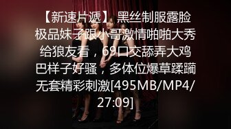 [MP4]STP29421 顶级尤物！气质女神！双女自慰秀，无毛骚穴假屌抽插，翘起屁股互捅，娇喘呻吟流出白浆，极度风骚诱惑 VIP0600