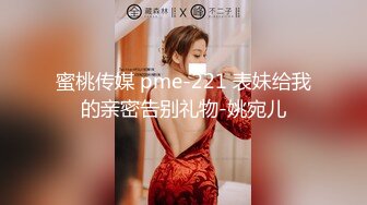 【新片速遞】 ❤️极品反差婊❤️极品超有气质美女，她真的好会，一颦一笑勾人心神，终于舔到嫩逼了！[485.45M/MP4/00:08:11]