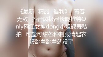 女神级纯天然巨乳极品外围女被土豪操的啊啊啊叫个不停