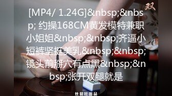 [MP4/ 1.3G] 毕业季分手炮小伙暗藏摄像头偷录和漂亮女友啪啪全过程