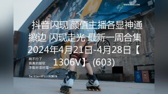 ⭐抖音闪现 颜值主播各显神通 擦边 闪现走光 最新一周合集2024年4月21日-4月28日【1306V】 (603)