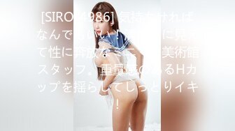 贫乳杭州大学生