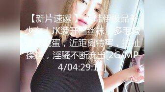 [MP4]专供KTV【KTV勾搭骚女现场搞】喝酒唱歌聊天玩游戏脱衣服袜子不能算一会儿脱光开搞