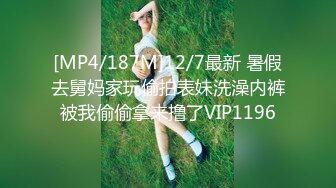 【全網推薦】【情侶泄密大禮包】多位反差女友的真實面目被曝光❤（15位美女良家出鏡）～稀缺資源值得收藏 (7)