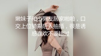 高颜值四姐妹造福粉丝,线下约啪两狼友