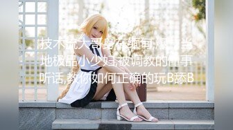 【新片速遞】 美如牡丹花❤️-Ts玛玛-❤️ 宝贝晚安早点睡， 睡前来感受下妹妹的感受温度！[30M/MP4/01:20]