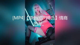 STP29736 ?萝莉女神? 最美窈窕身材少女91小魔女▌鸡蛋饼▌情趣白丝小姐姐被肉棒狂肏 淫语不断 女上位坐桩榨汁顶宫内射爽翻