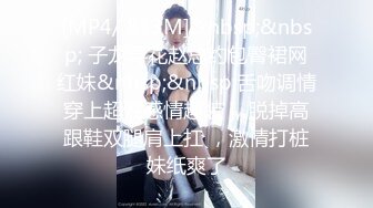 羞涩小哥站街探花一路寻访心仪女子，按摩店太多挑花了眼找了个气质大姐跟随上楼激情啪啪，压在身下抽插呻吟