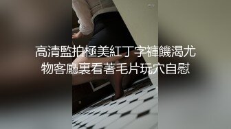 寒假前跟学妹共度良宵