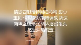 【孕妇也疯狂❤️性爱刺激战场】黑丝孕妇娇俏小妹怀孕了